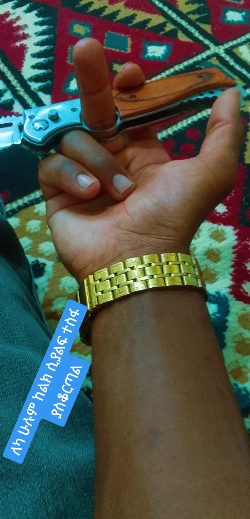 @ቆፍጣናዉ🤳🏋️♂️