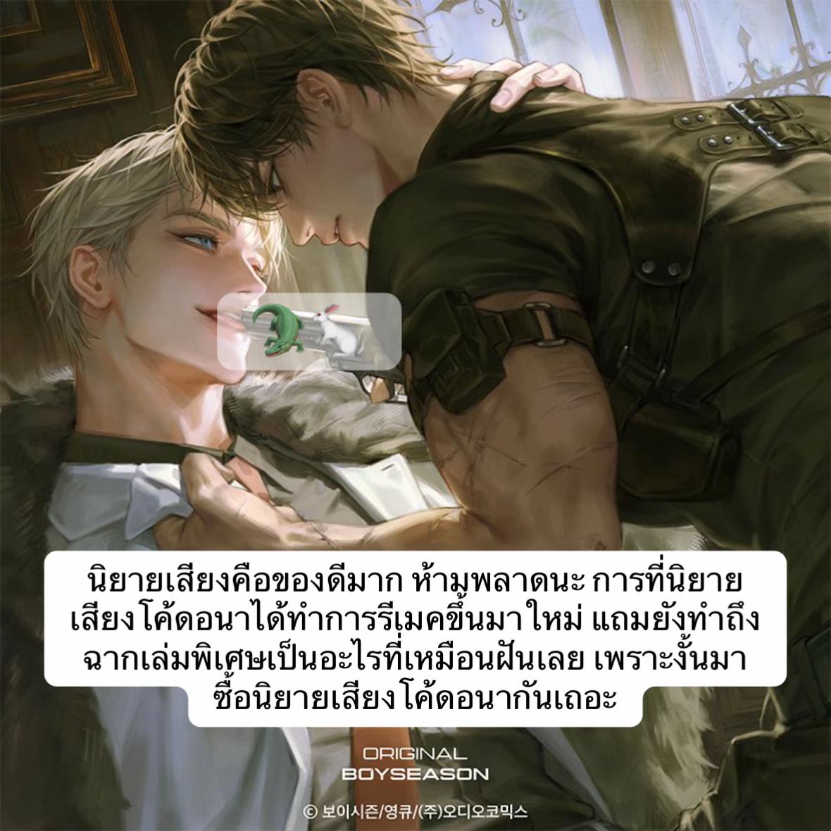 @imyourpeach