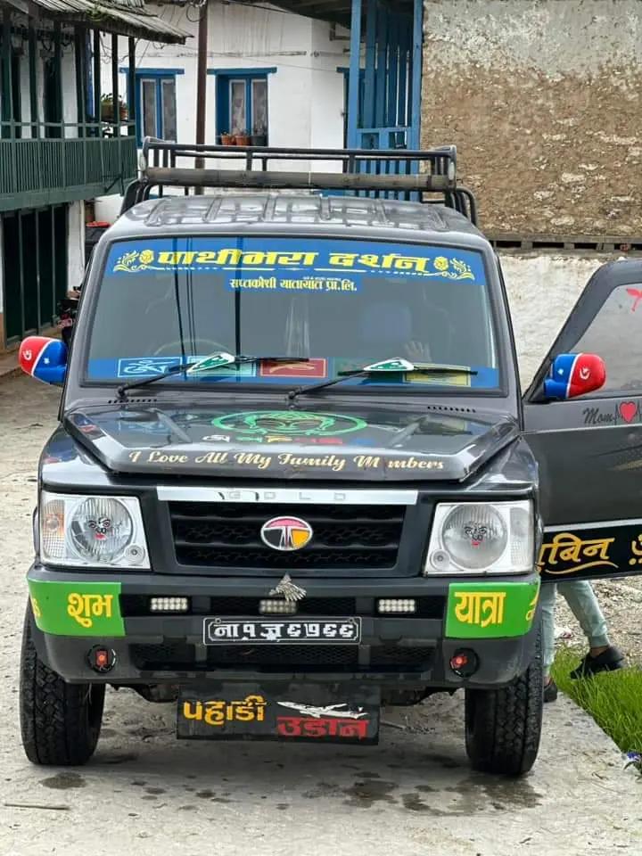 @SAPATAKOSHI YATAYAT