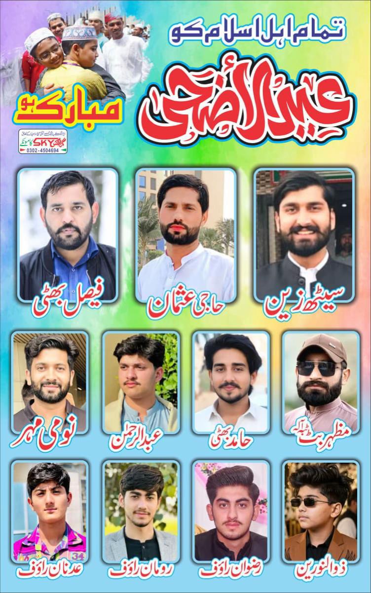 @🦅مظہر بٹ🦁ٹبہ آلہ🦅