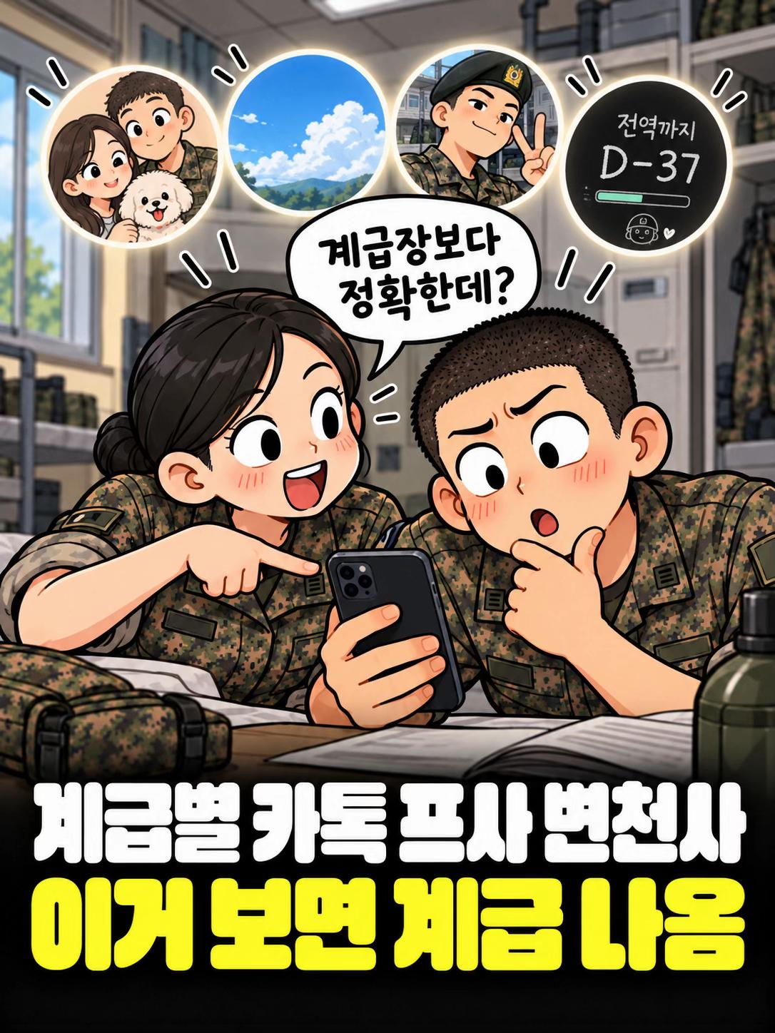 @군만이