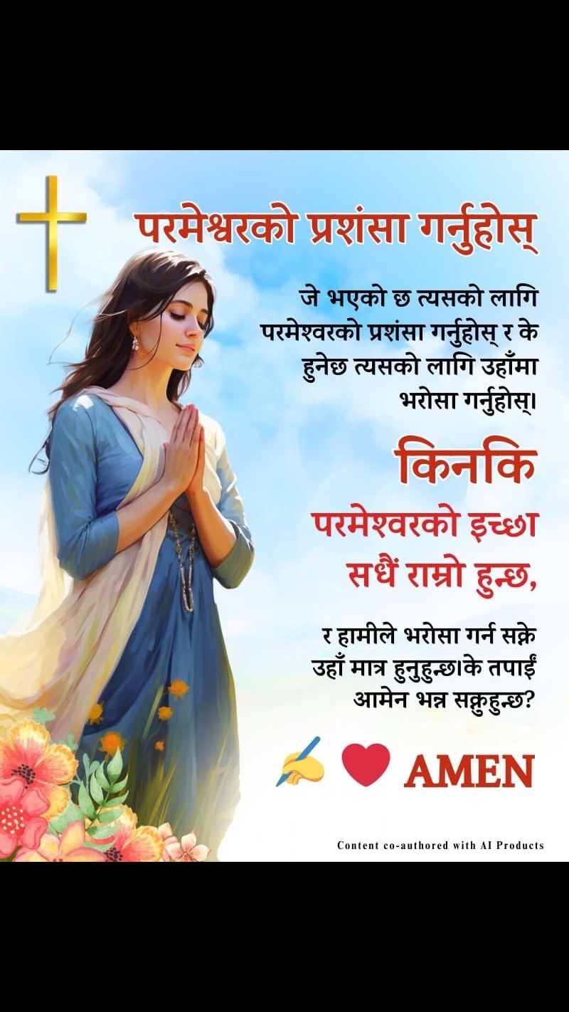 @Bhagi Diyali Waiba ✝️☦️✝️☦️