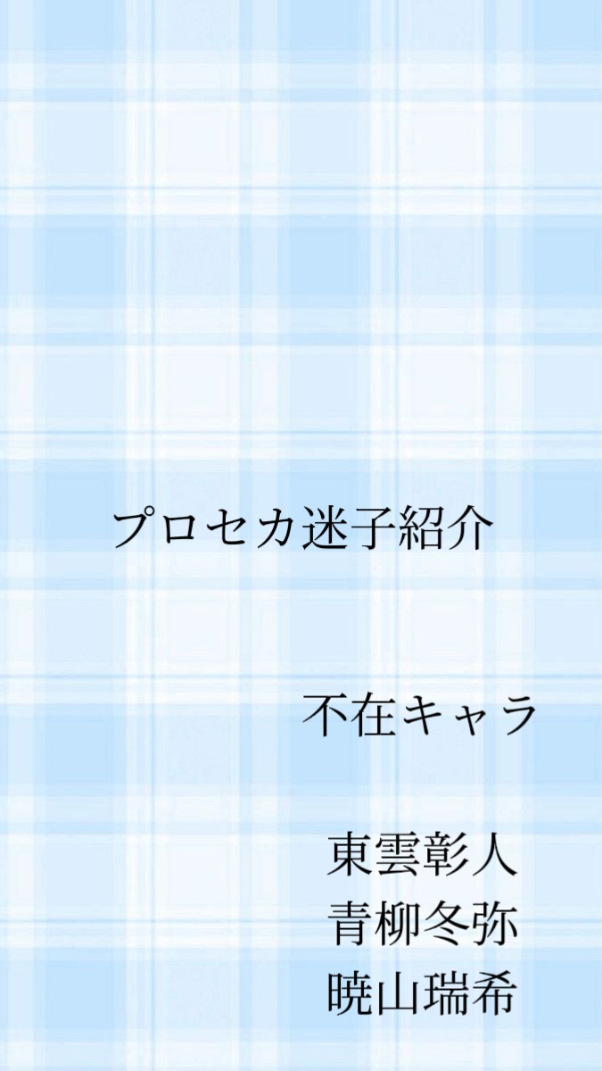 @み ぃるだと思う