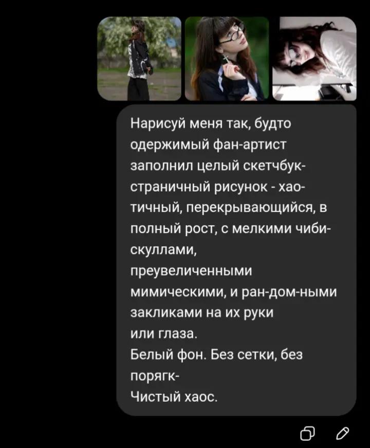@лизанеф_666