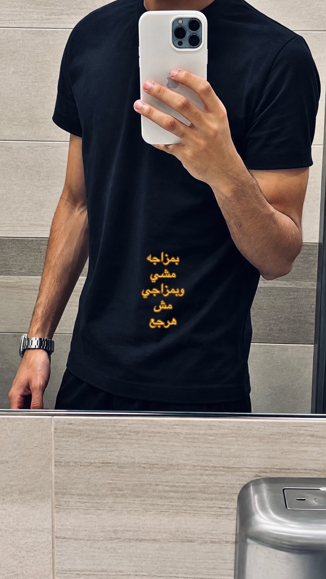 @﮼زيادَ