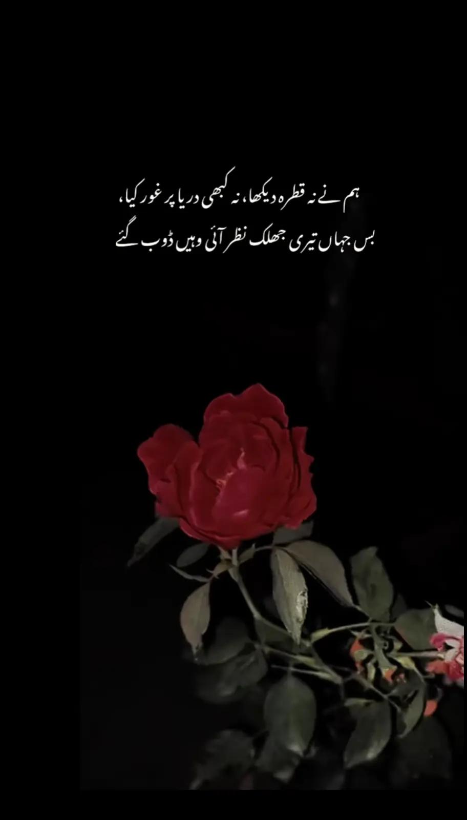 @مکمل تباہ۔۔❤️🩹
