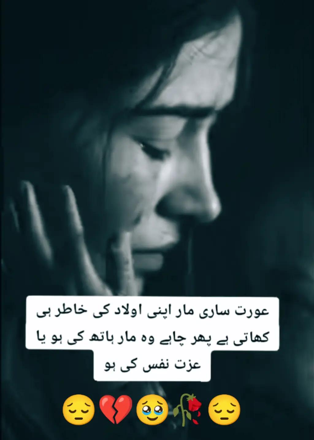 @Hassan Hussain💞