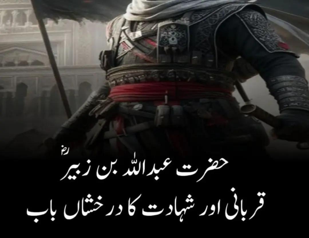 @islamicstories