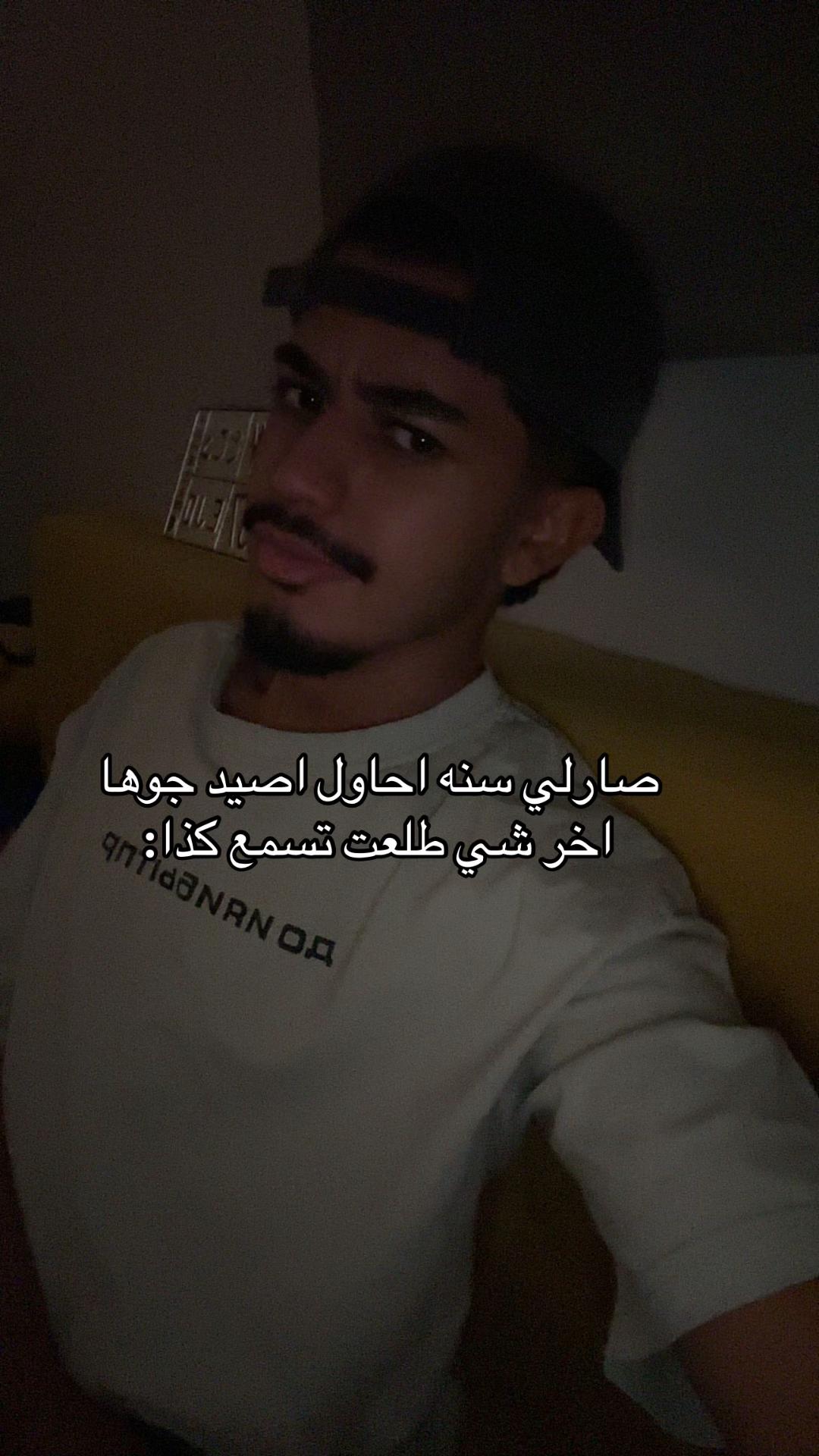@Riyadh Al-Tamimi