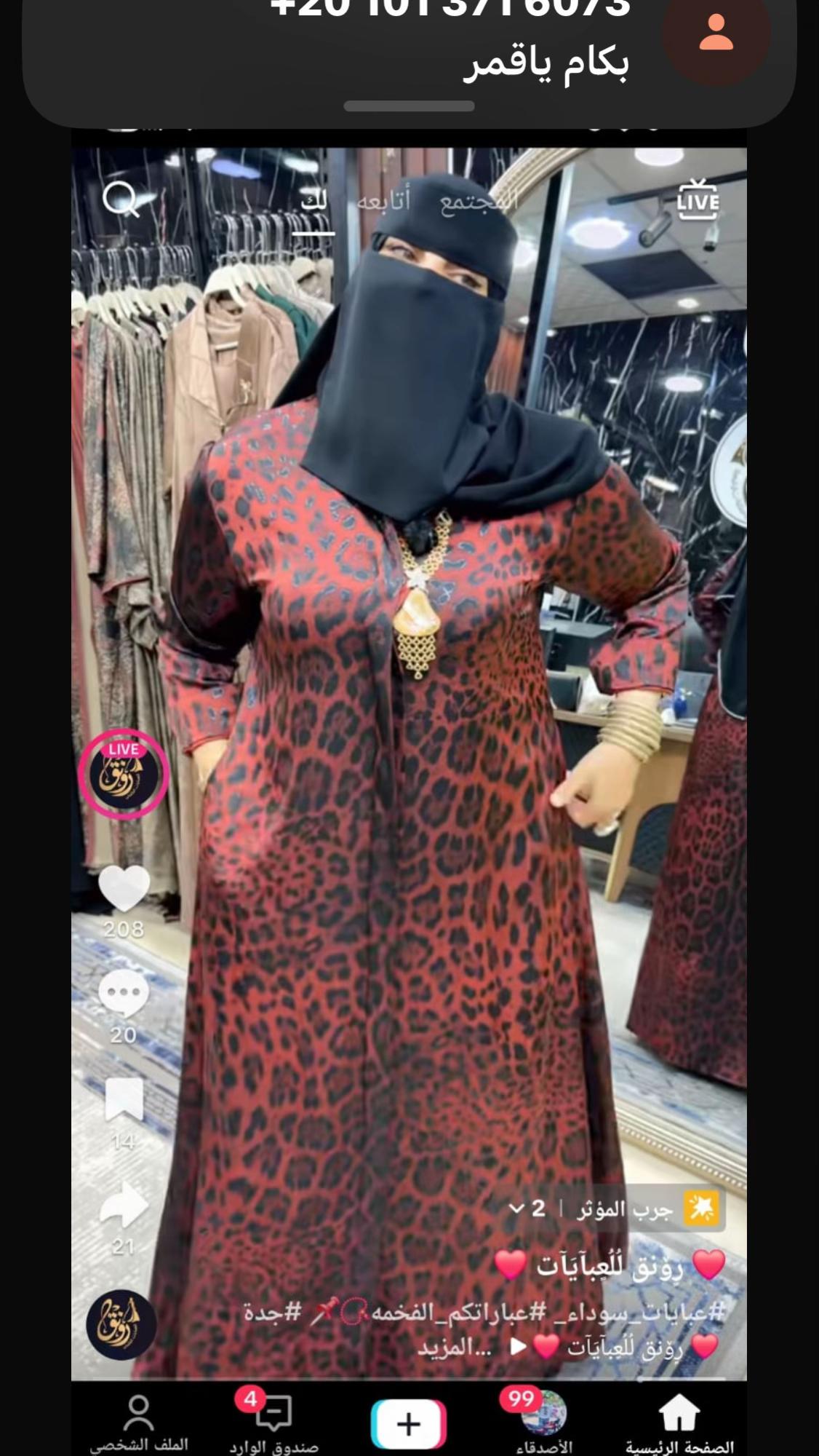 @❤️ رٍۆنق لُلُعٍبآيَآت ❤️