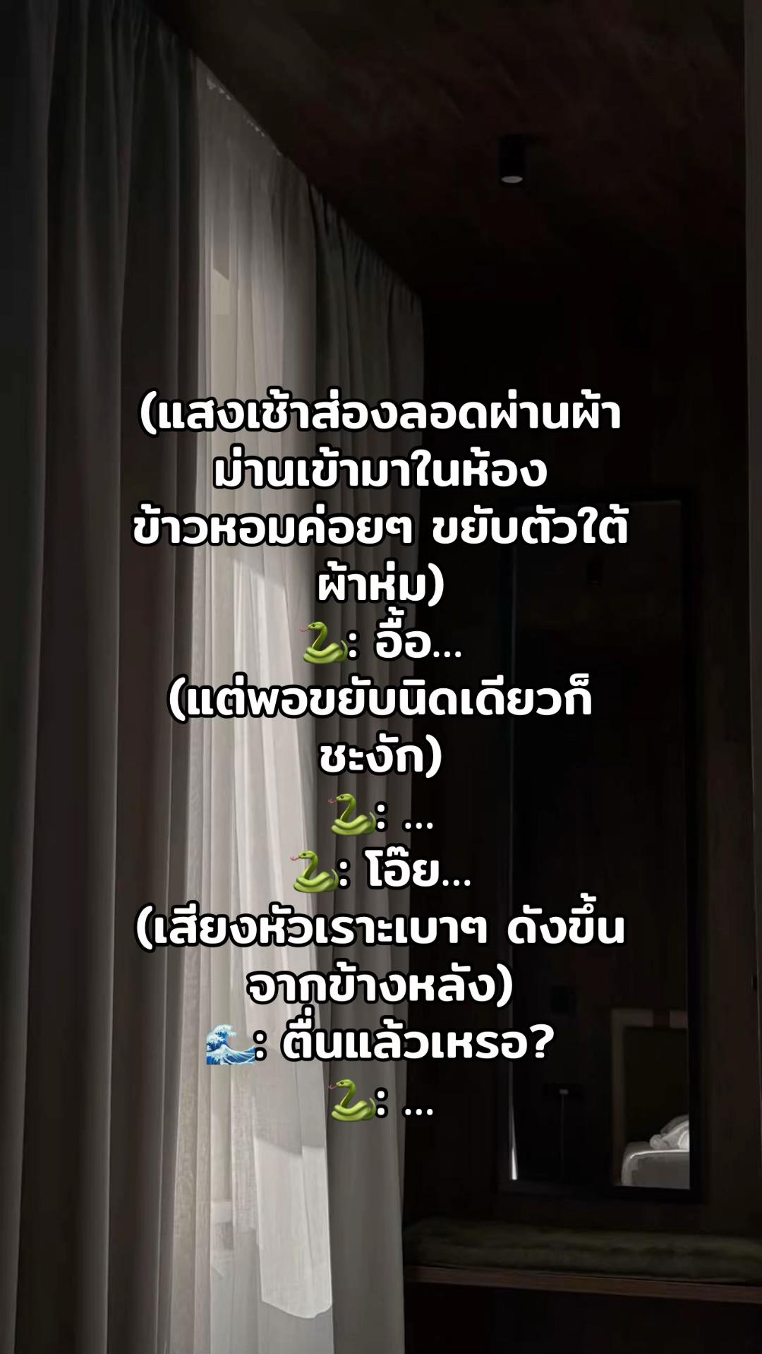 @เป็ดอากาเซ่🦆💚