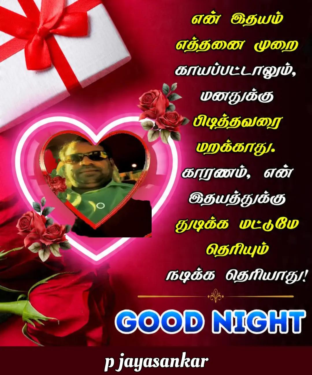 @sankarjaisankar