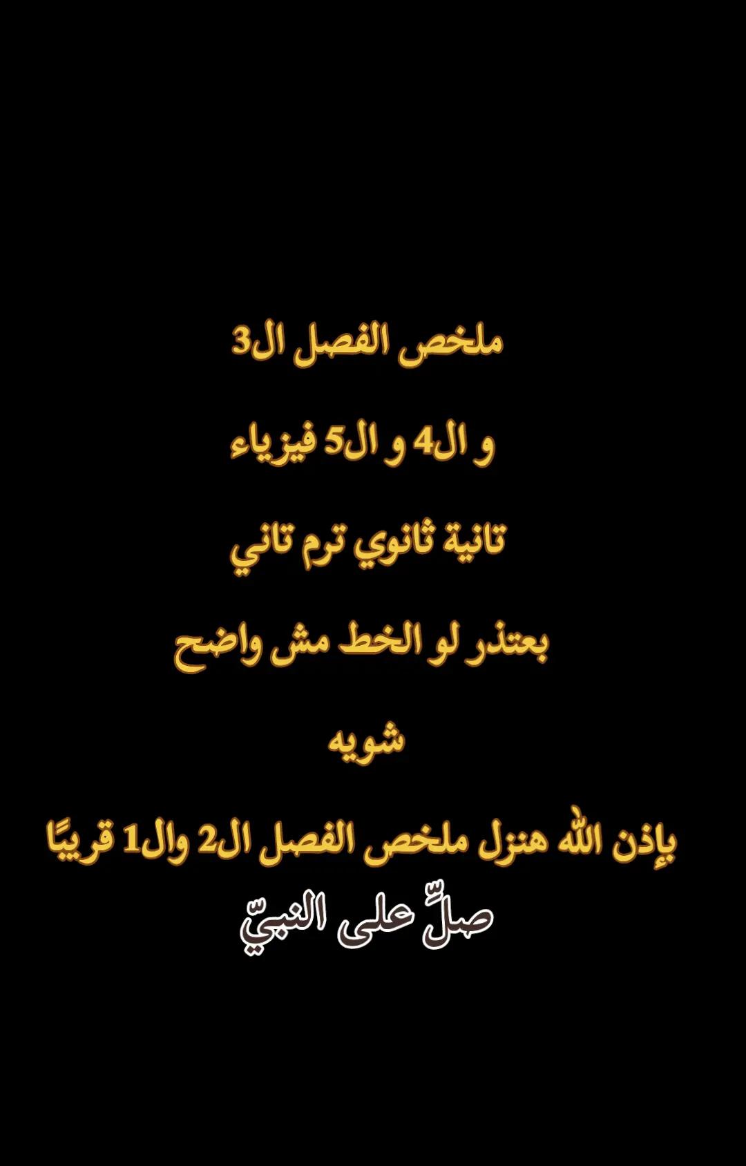 @Nidal Al-Badawi