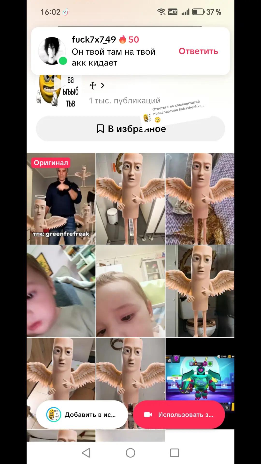 @BKYCHЫЙ