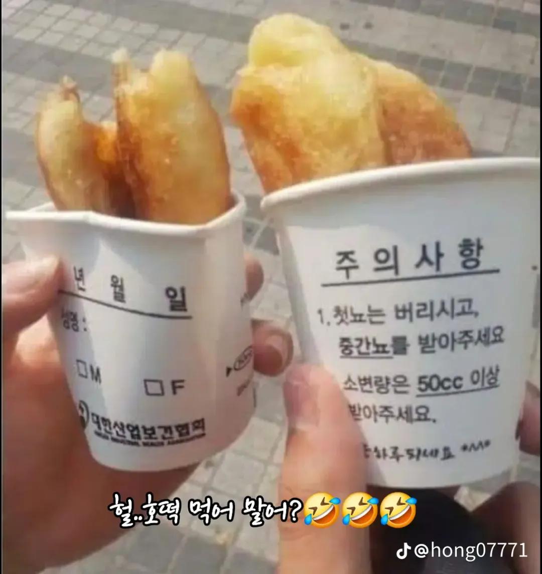@청성인