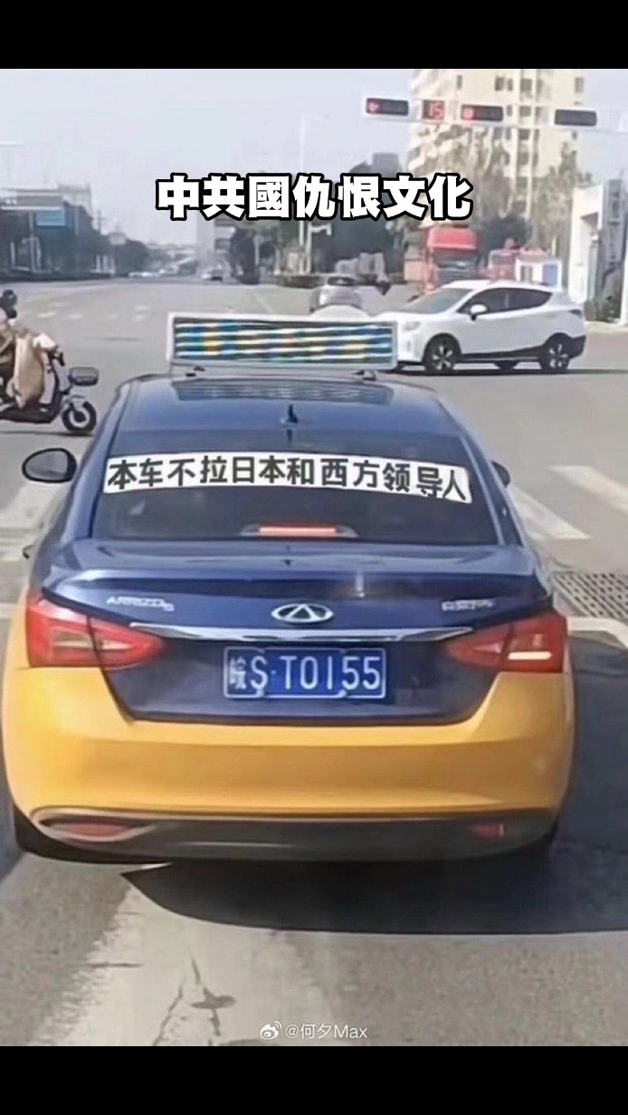 @自由福建挺台獨!福建人反共,支持中華民國台灣是獨立國家