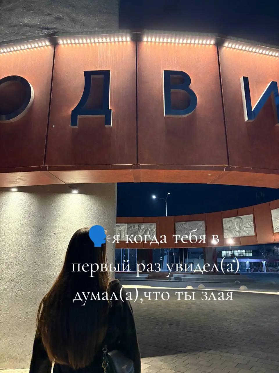 @настха🪬