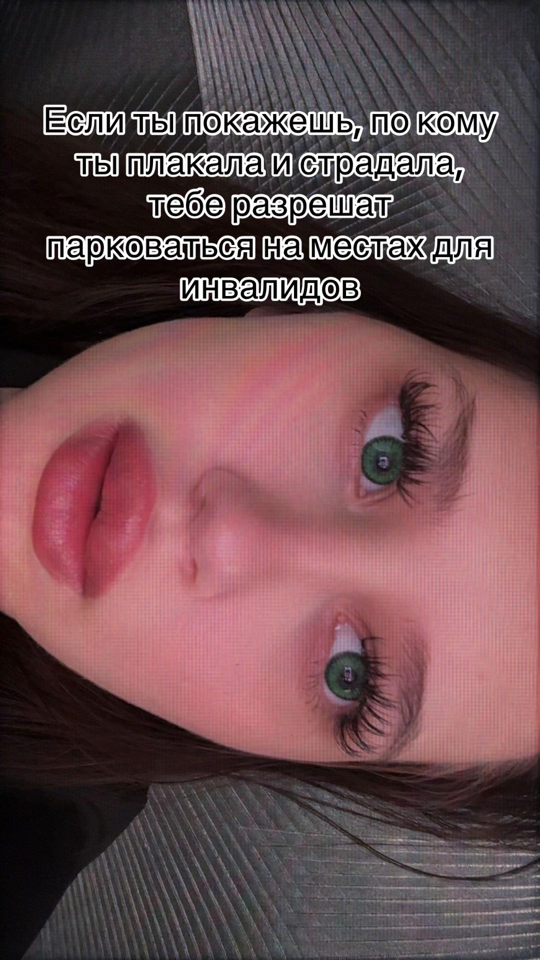 @Алина