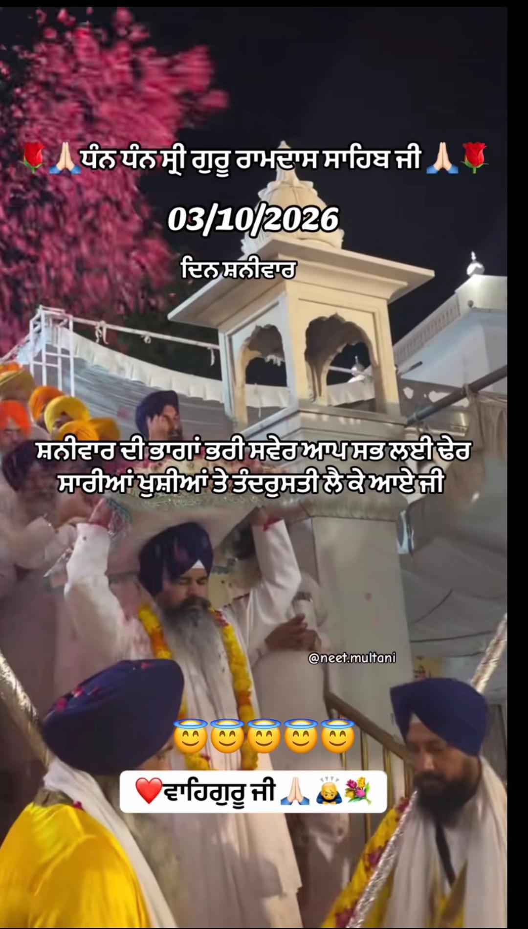 @ਅਮਨ
