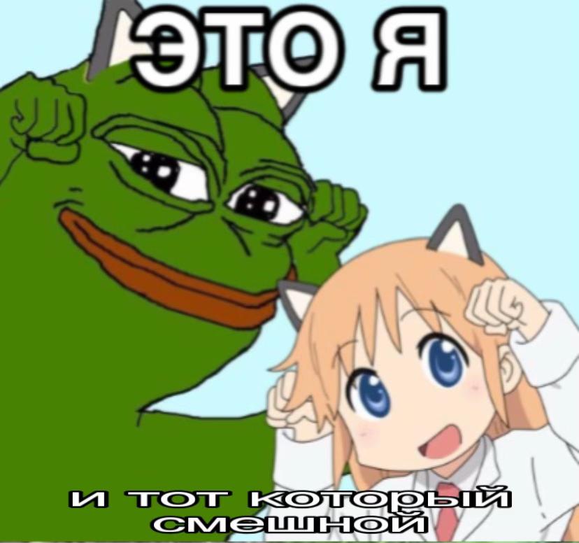 @эвочкин