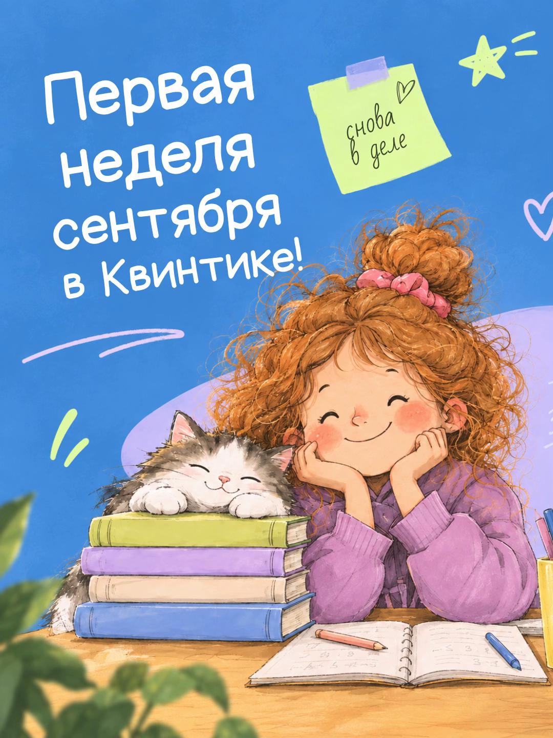@ОНЛАЙН-ЗАНЯТИЯ ПО МАТЕМАТИКЕ