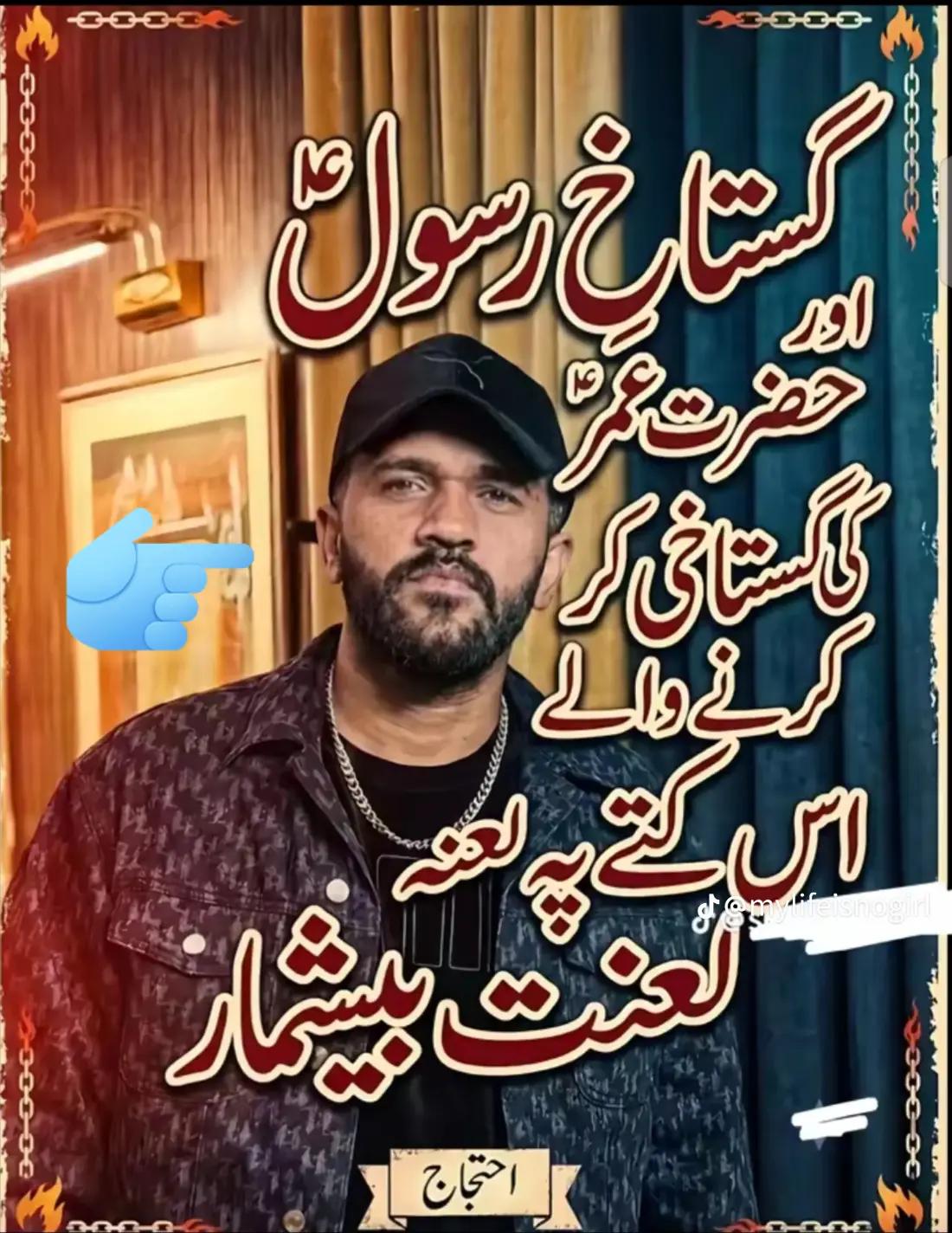 @jani Mehar