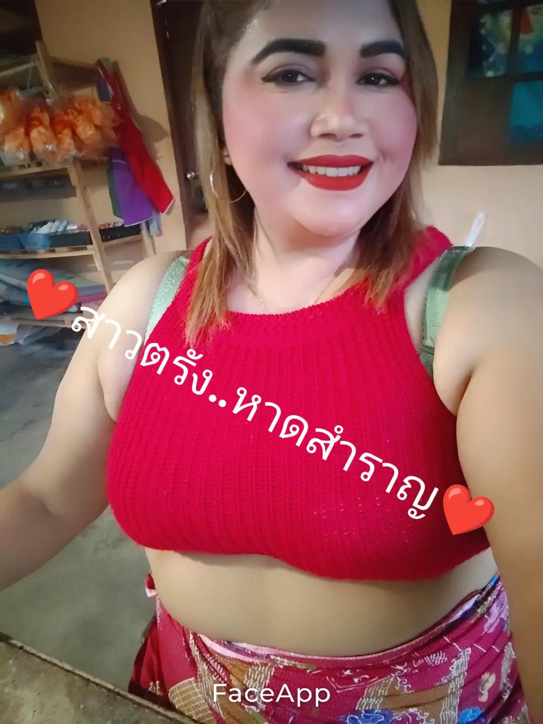 @นิลวรรณ.แก้วชู@น้องเข็มนิ♥️