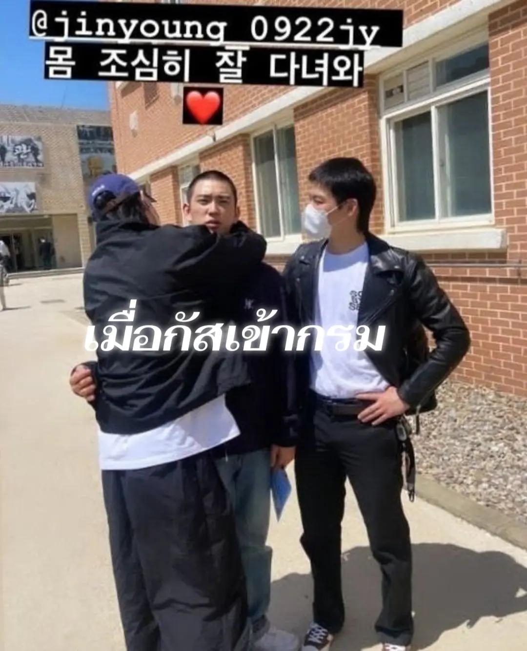 @LoveLoveGOT7คีพ7