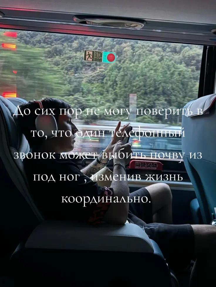 @Пон