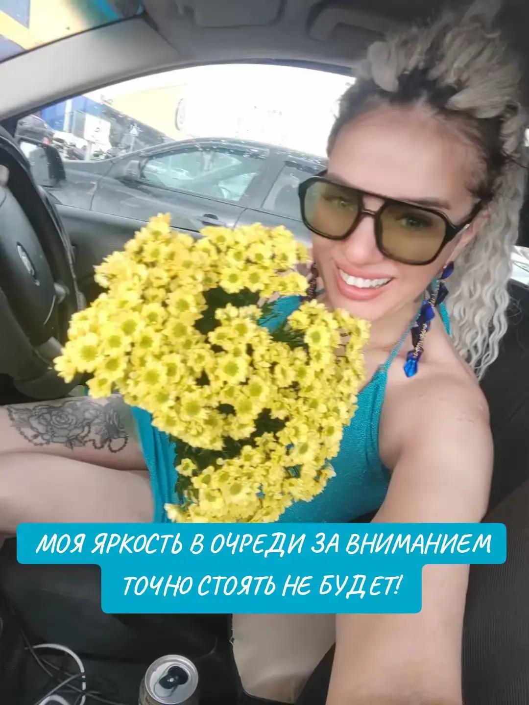 @Krassotka72