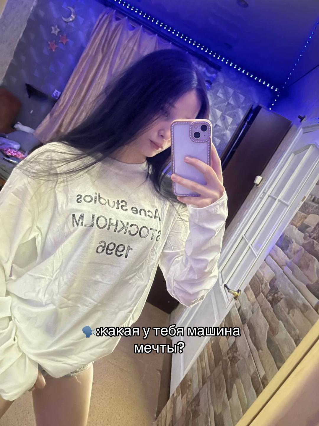@тг: angelstore_shop