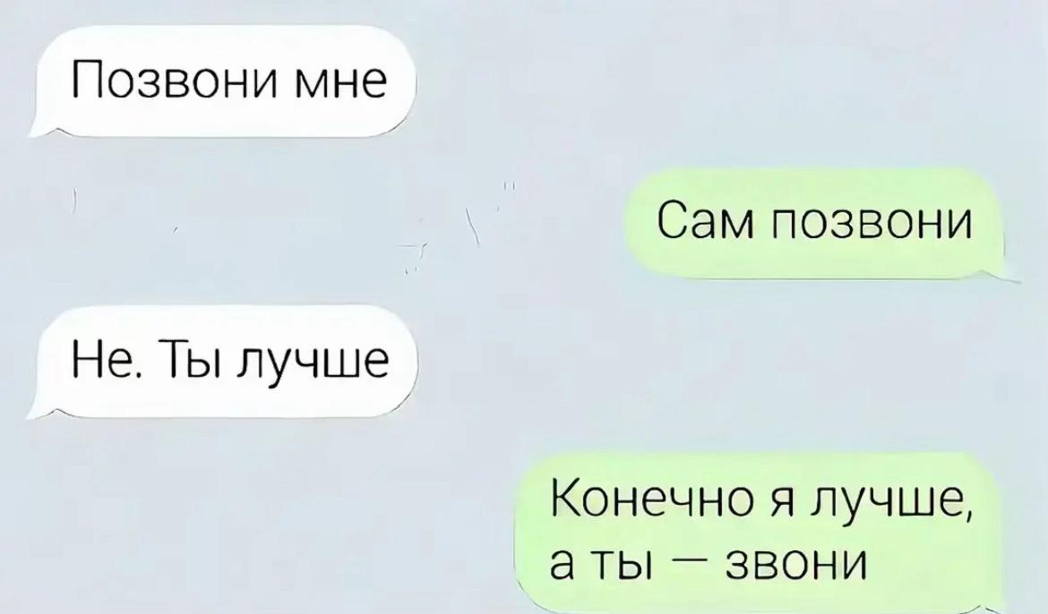 @головокружение