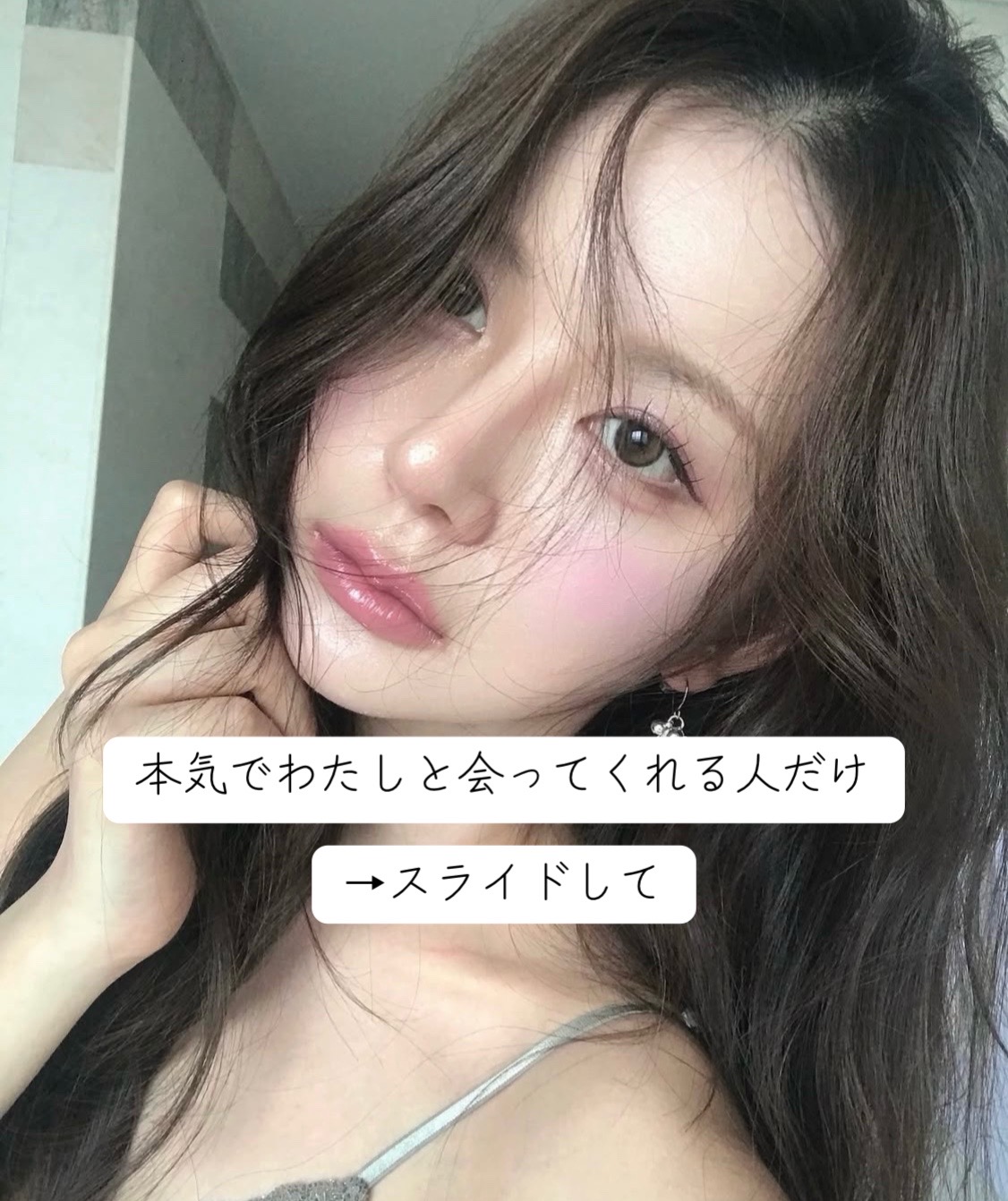 @あいぴん