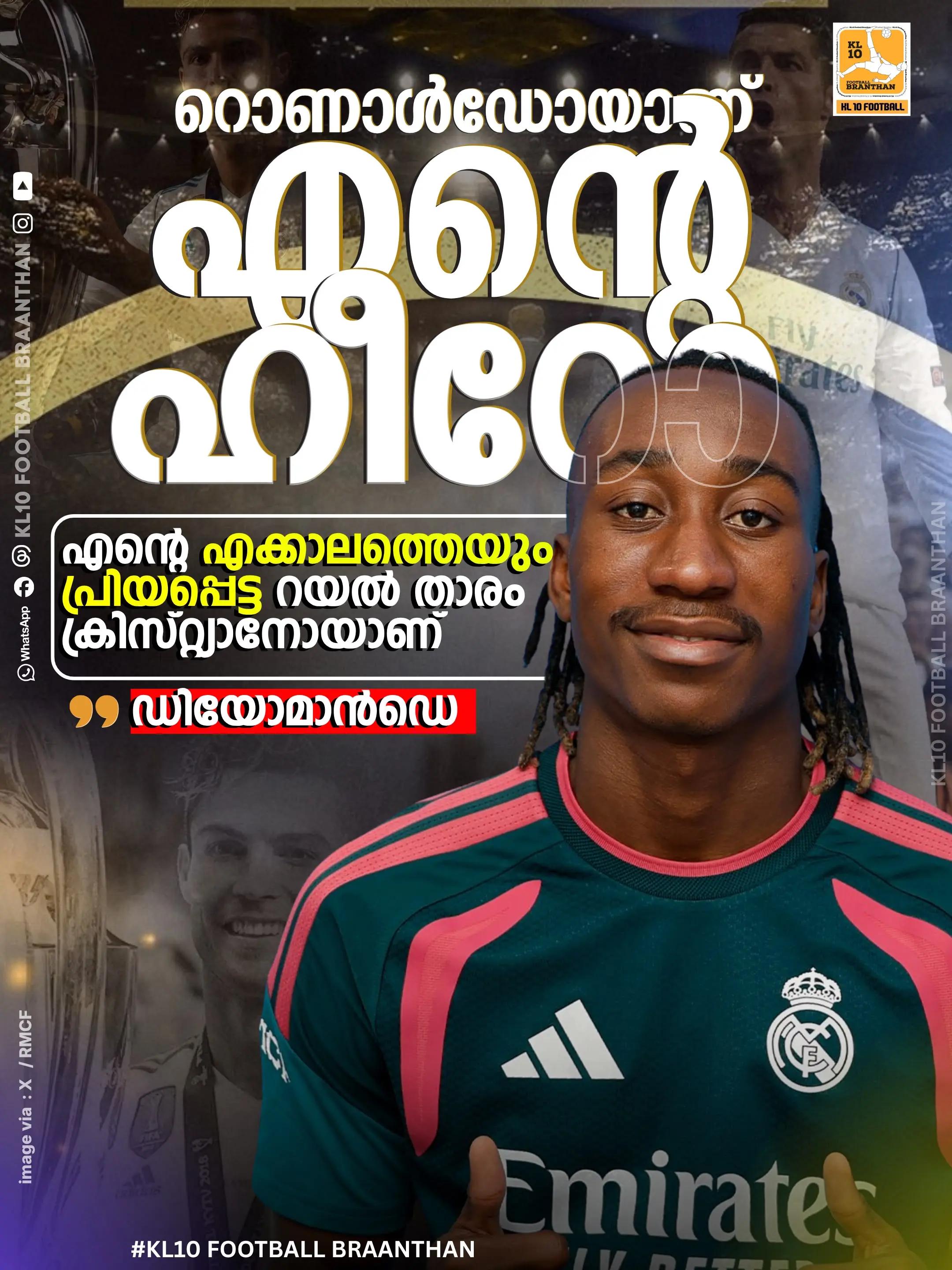 @KL 10 FOOTBALL BRAANTHAN