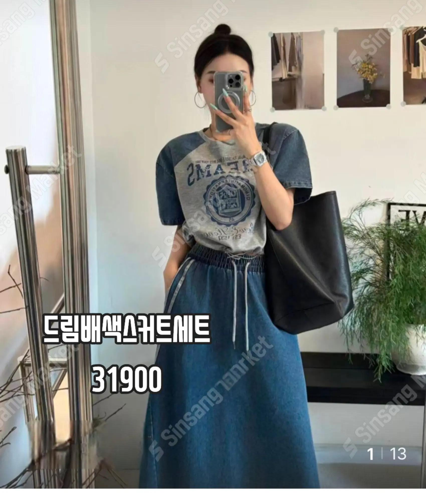 @미인