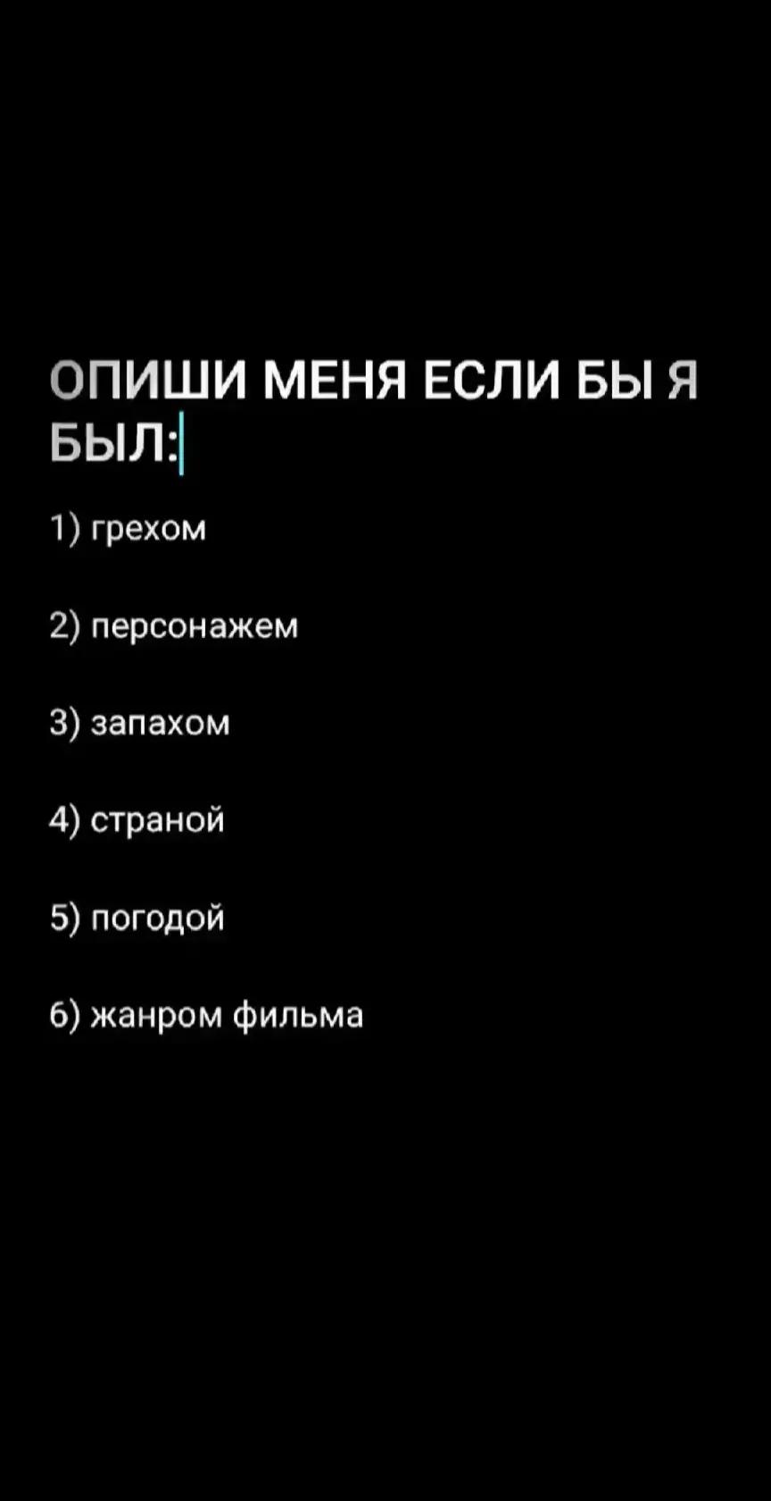 @тгк: ginene