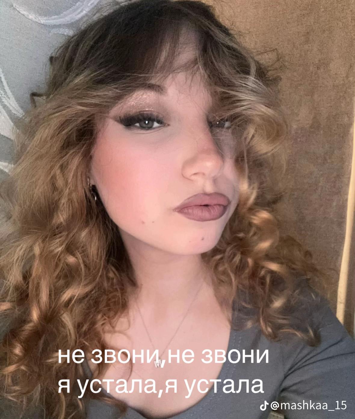 @Машулька