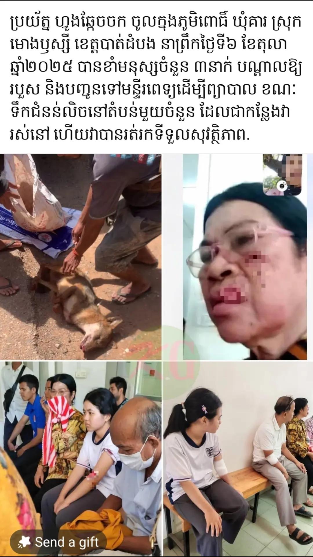 @Trader «ចិត្តធម៌»