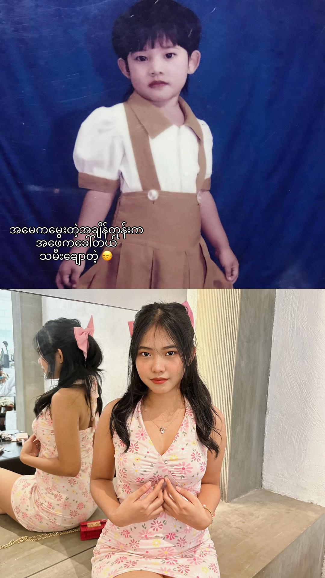 @shwe.