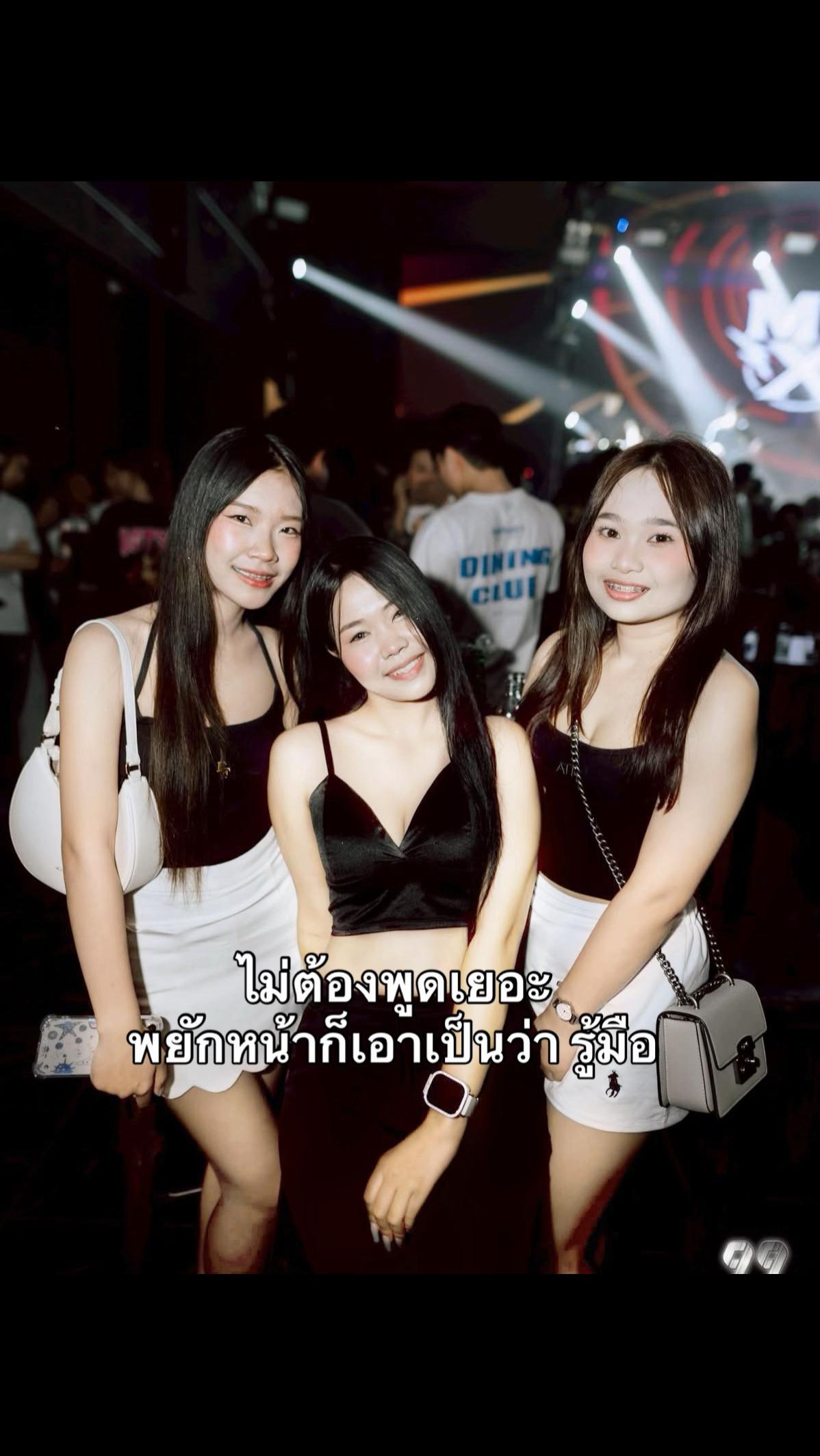 @เตย ศศิวิภา ( 225k )