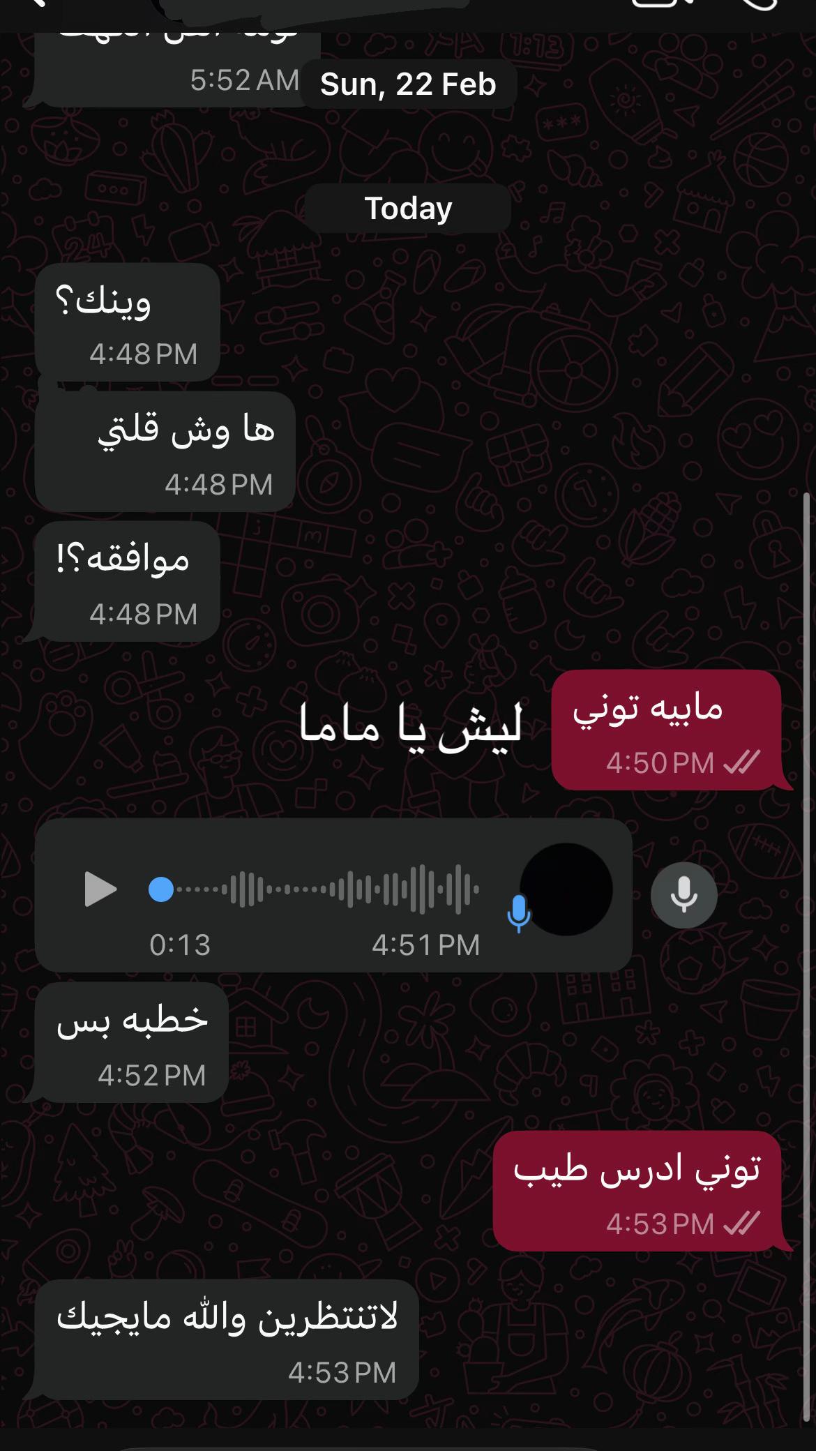 @اف