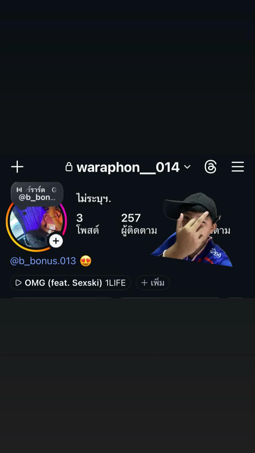 @WARAPHON 😪.