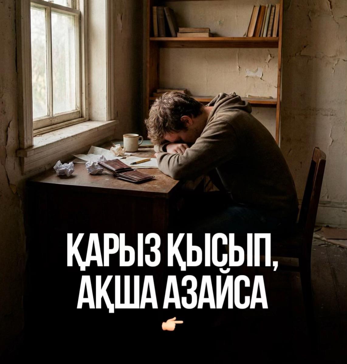 @Көркем Дұғалар🤲🏻❤️