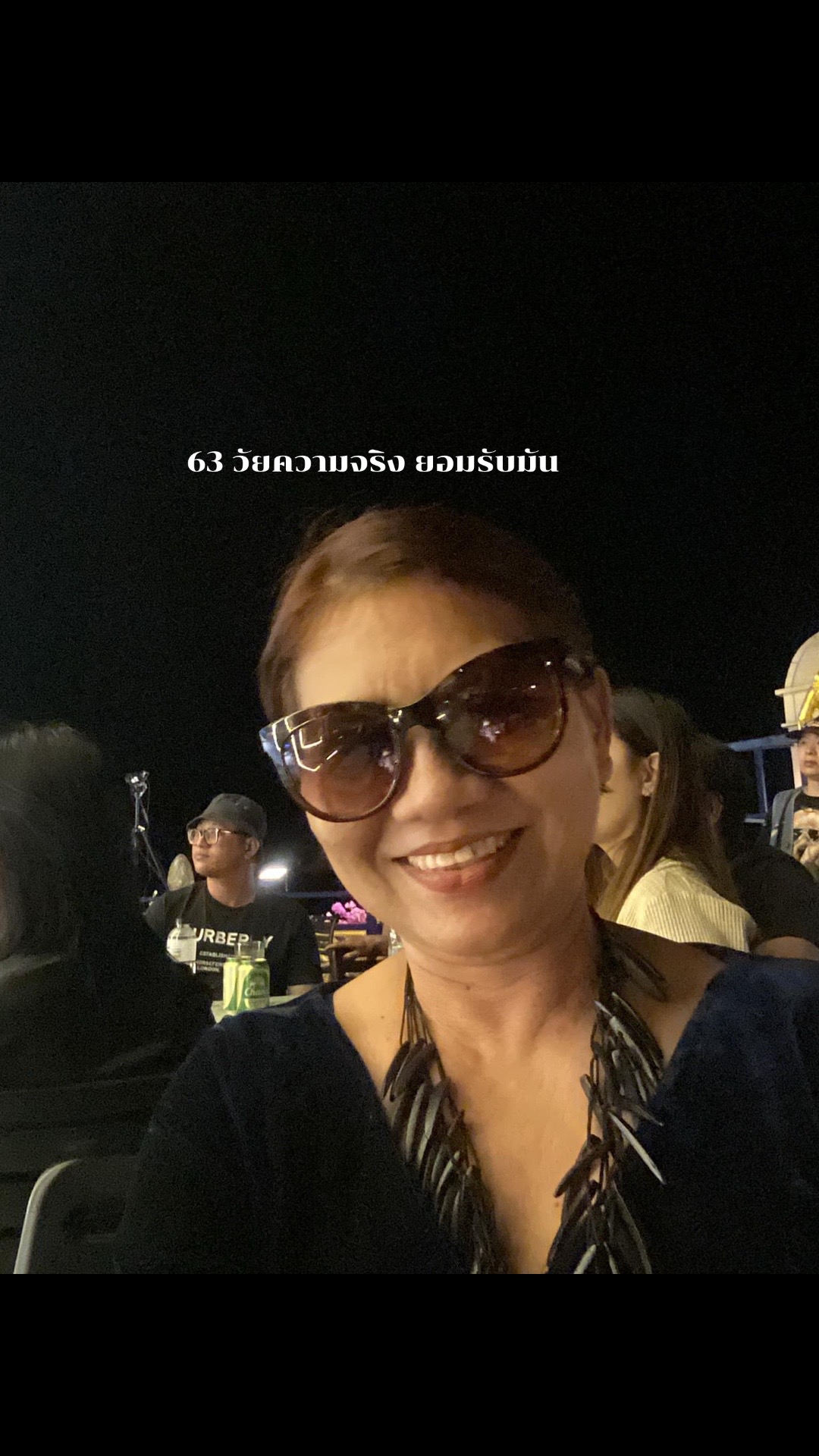 @กันแก่