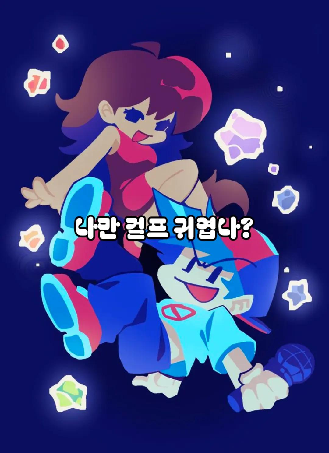 @양양갱훙훙