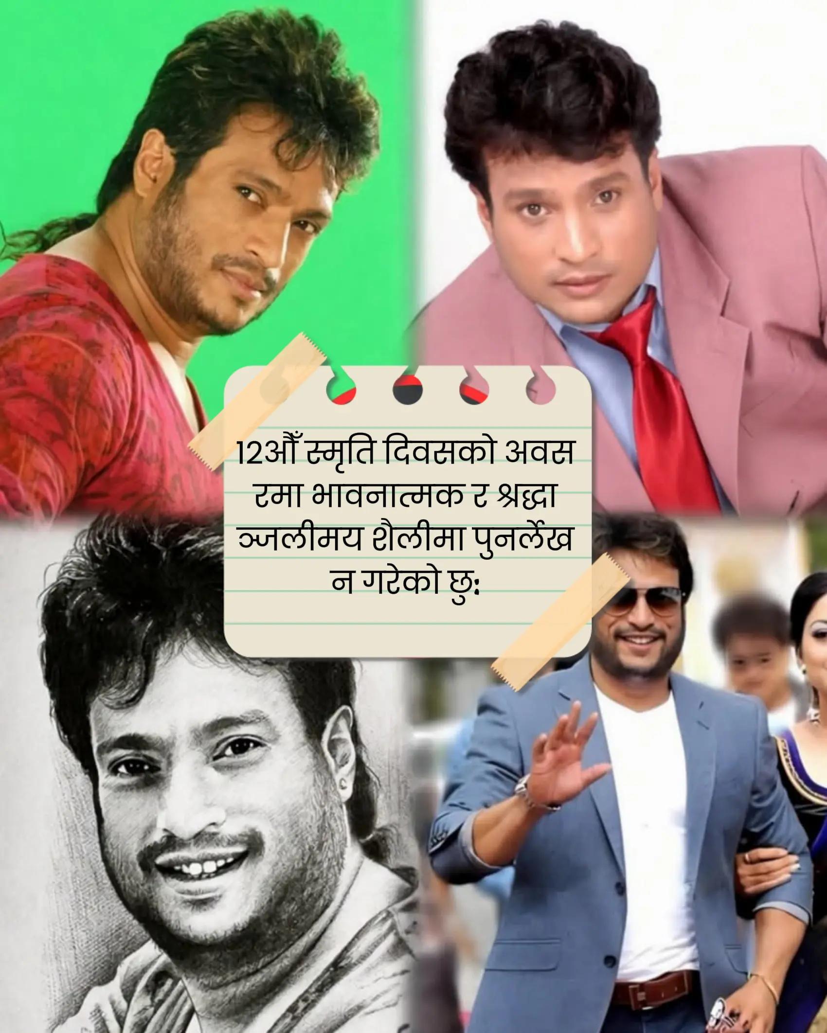 @Mr_SHA₹MA