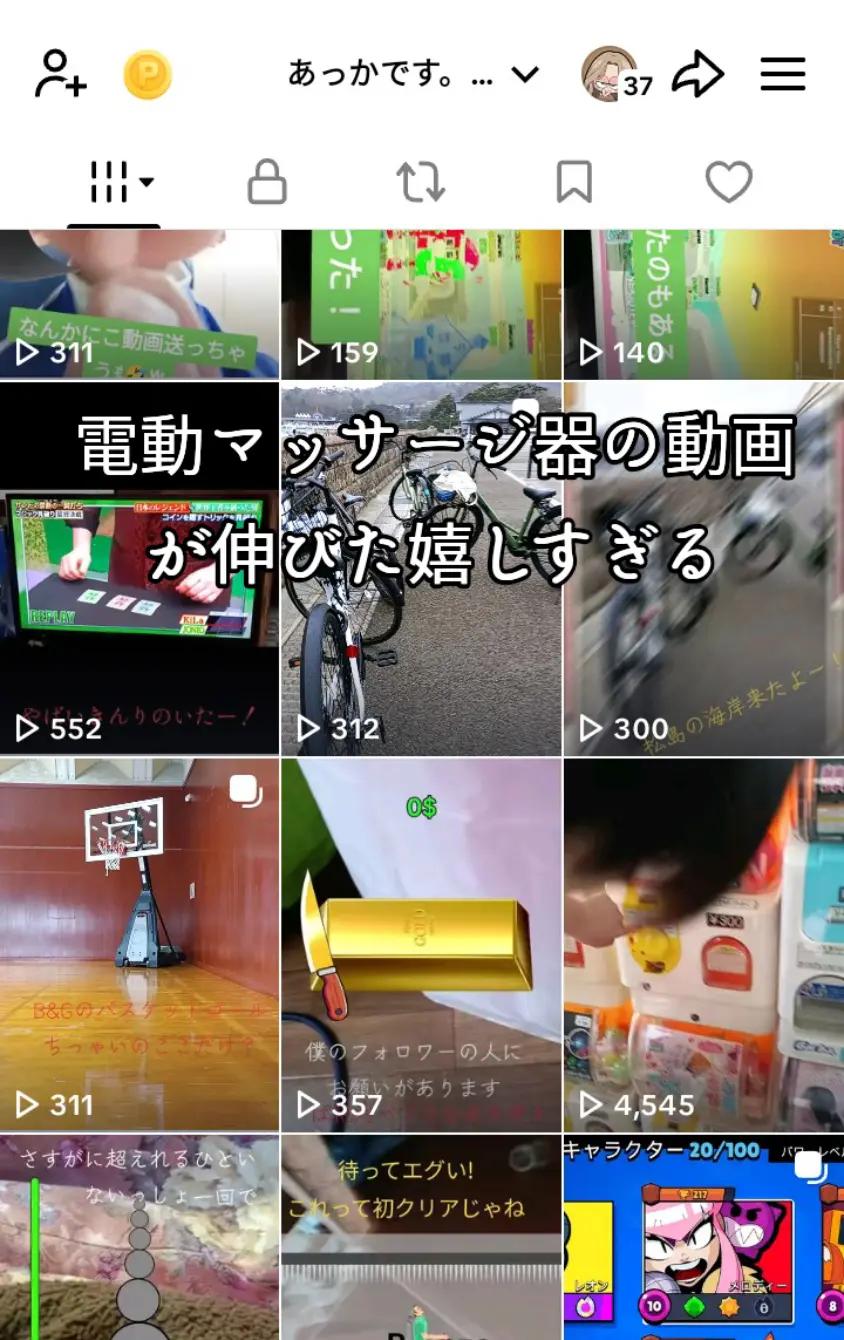 @こんちくは💩(あっか)