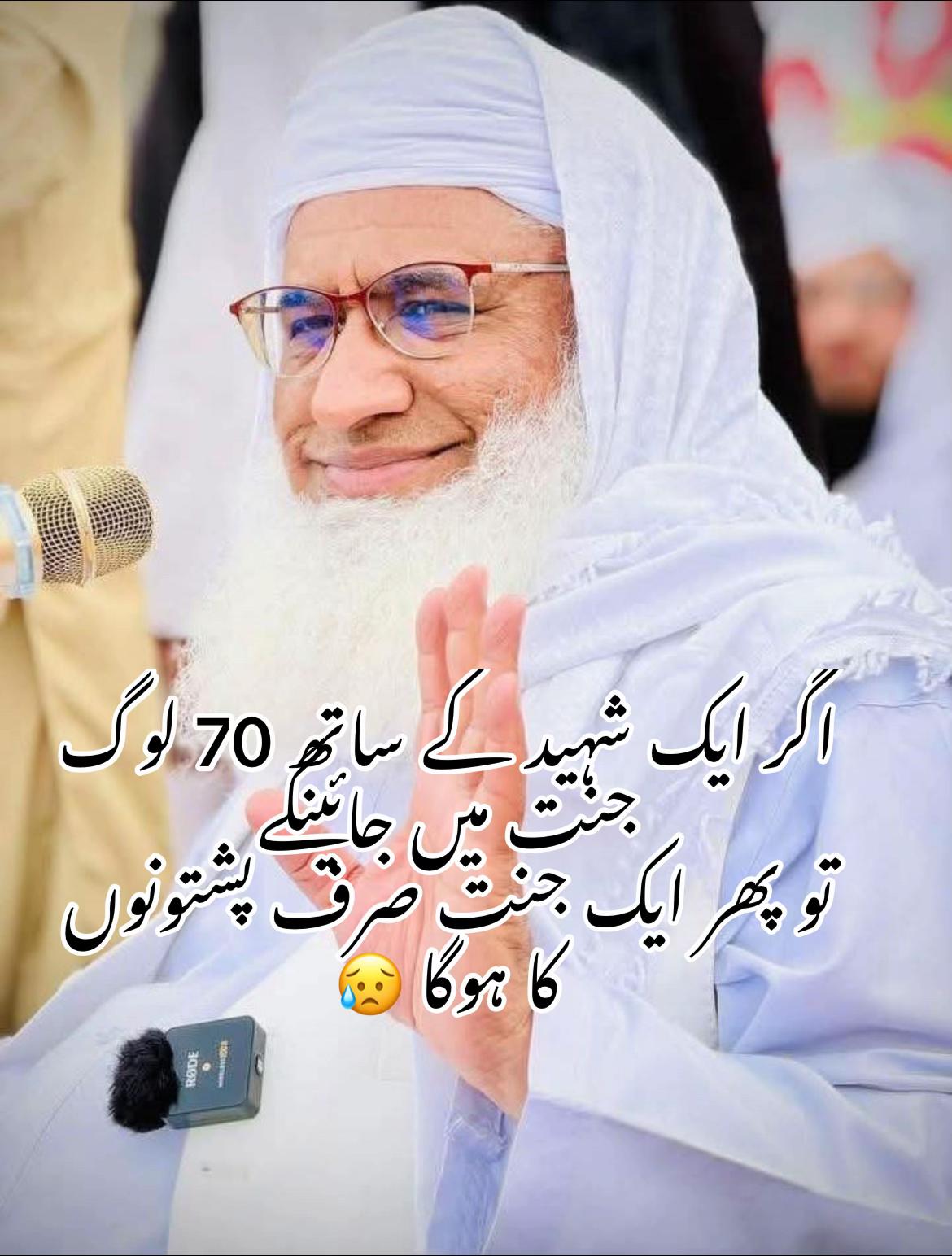 @H ہ Y ہ T AnجuM