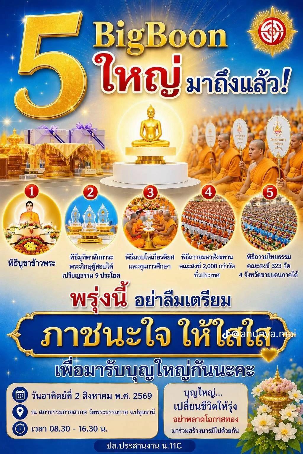 @มะลิ