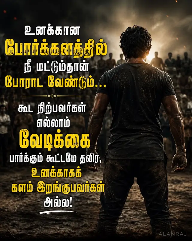 @ALAN RAJ